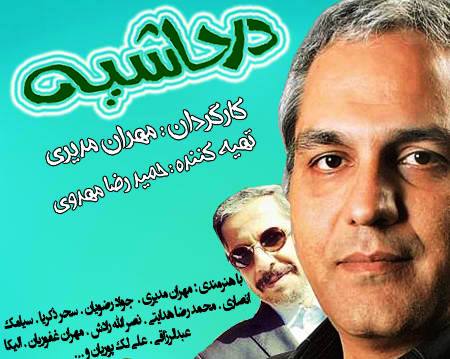 نظرات متفاوت جامعه پزشکی اصفهان پیرامون طنز درحاشیه/ انتقاد وارد نیست، طنز است، طنز!
