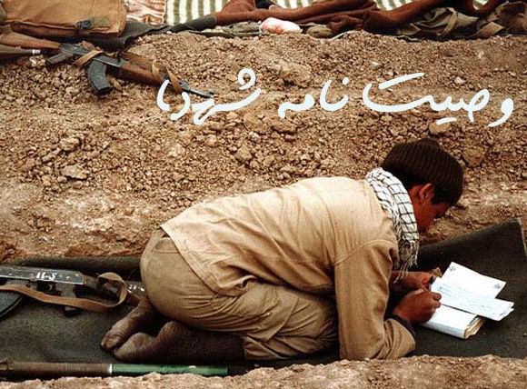 شهدا در وصیت‌نامه‌های خود از امام حسین(ع) چه گفتند؟