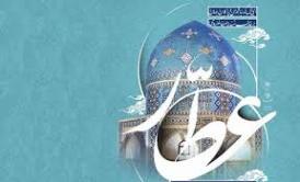 انسانی که عطار می‌گوید از وحدت فکری شگفت انگیزی برخوردار است