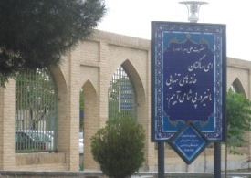 تکایای اصفهان، آرامگاه‌هایی در دلِ نصف جهان