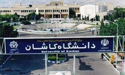 سه شرکت مرکز رشد دانشگاه کاشان مجوز دانش بنیان دریافت کردند
