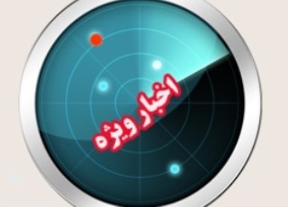 بی.بی.سی و تحسین جنایت اتمی/ مجوز قوه قضاييه لازمه پخش دادگاه مهدي هاشمي از تلويزيون
