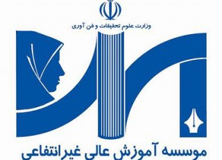 تقسیم‌بندی دانشگاه‌ها و موسسات آموزش عالی غیر دولتی و غیر انتفاعی در قالب 9 منطقه