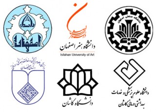 زمان ثبت نام دانشگاه های استان اصفهان