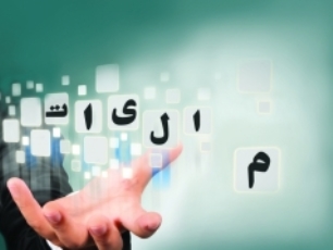 یادداشت/ تغيير نگرش موديان؛ راهبرد فرهنگ سازي مالياتي