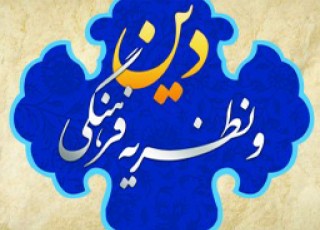مهمترین رکن جامعه و فرهنگ، نهاد مردم و نهاد قدرت است