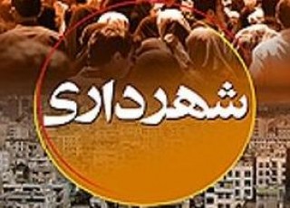 شهر برف انبار همچنان سیمایی روستایی دارد