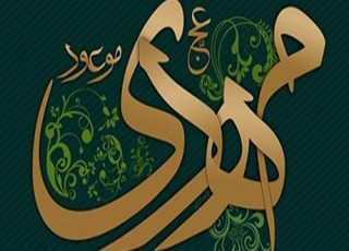 تربيت دانش‌آموزان مهدي باور و مهدي ياور از اهداف كلان برگزاري طرح "مهدويت" است