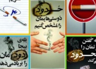 نصب سه هزار پوستر آموزشی با موضوع "مهارت نه گفتن"