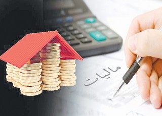 درآمدهای مالیاتی راهی به سوی اصلاح عدالت اقتصادی