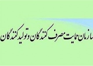 نحوه ارسال شکایت از طرح وام 10 میلیونی کالا اعلام شد