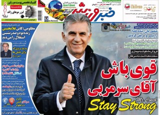 کی‌روش سرطان دارد؟! + تصاویر