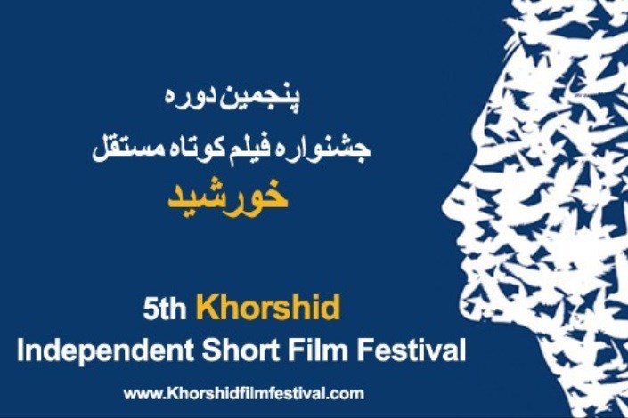 کارگردان جوان اصفهانی برنده جایزه برترین فیلم تجربی شد