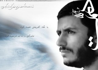 از تدریس معلمی تا فرماندهی لشگر 27 محمد رسول الله (ص)