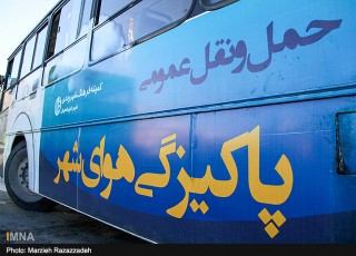 ناوگان اتوبوسرانی اصفهان جوان شد