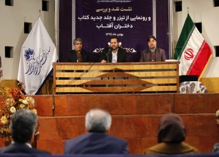 مخاطب با شخصیت های کتاب "دختران آفتاب" هم ذات پنداری می کند