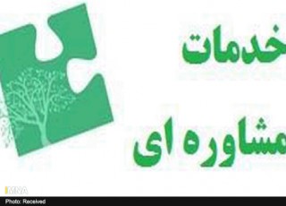 مرکز مشاوره سرافرازان ارتش کاشان فردا افتتاح می‌شود