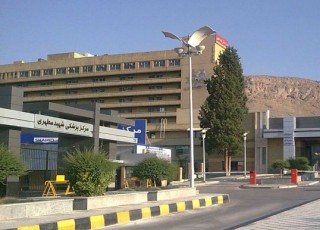 كلينيك دندانپزشكي و طرح گسترش فضاي درمانگاه ها بيمارستان مطهري افتتاح شد