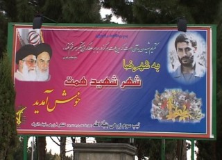 شهرضا، شهر سفالینه های رنگین+تصاویر