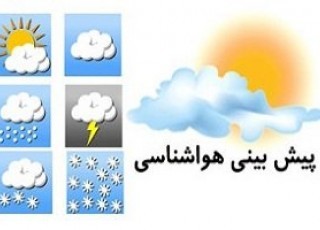 وزش باد و بارش باران در روز 13 فروردین در شهرضا