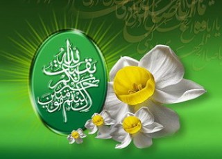 تفاوت‌هایی بین نگاه شیعه و اهل سنت درباره امام زمان(عج)