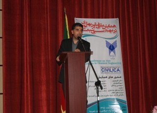 ارسال 200 مقاله به همایش ملی"فناوری های نوین" دانشگاه آزاد اسلامی شهرضا