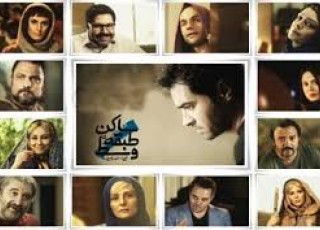 «ساکن طبقه وسط» شوید