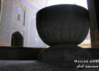 راز سنگ ساعت در مسجد امام /تعيين ظهر شرعي در اصفهان