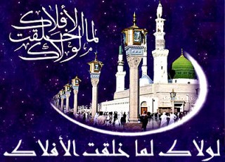 خلقت زهرا (س)، رمز آفرینش