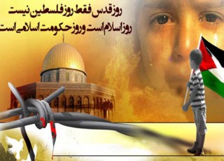 همدلی مردم دهاقان در قدس همزمان با مسلمانان جهان