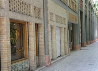 آغاز عملیات اجرایی فاز اول طرح بدنه سازی شرق چهارباغ