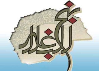 حکمت 38 نهج‌البلاغه؛ نبایدهای اخلاقی