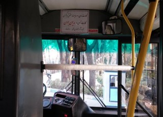 حق الناسی که به قیمت یک بلیت بر گردنمان می افتد