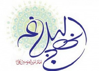 حکمت 151 نهج‌البلاغه، در اهمیت عاقبت‌اندیشی