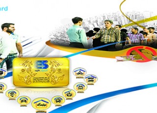اصفهان کارت؛هوشمندی که گمشده ام را باز گرداند