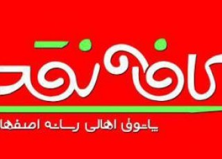 نقد و بررسی «بازگشت گمورا» در پاتوق اهالی رسانه