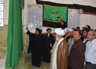 برگزاری مراسم پرده برداری از ضریح 5 امامزاده نیاسر