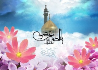 اهمیت و جایگاه «دختران» در روایات معصومین و قرآن