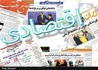 تيتر روزنامه‌های سوم شهریور را در ايمنا ببینید