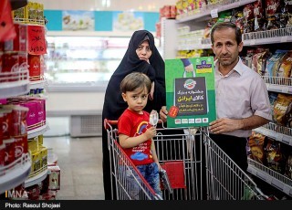 اسامی برندگان در کانال تلگرام و درگاه الکترونیکی سازمان میادین اعلام می شود