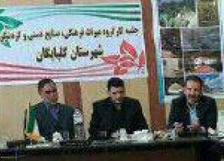 10 اثر تاریخی و گردشگری گلپایگان در فهرست ثبت آثار ملی کشور قرار دارد