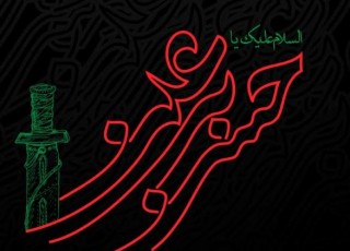 صلح امام حسن (ع) زمینه ساز واقعه عاشورا بود