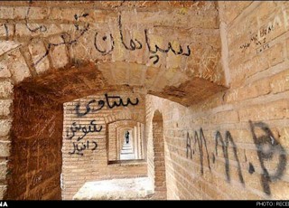 وندال ها و ویرانگری تعمدی امکانات شهری