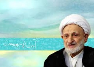یازده دستورالعمل عرفانی از آیت الله بهجت(ره)