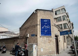 گشتی در موزه صبا...