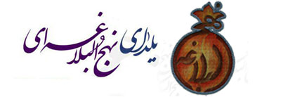 گنج ناشناخته پدری میهمان سفره یلدا /وقتی محتوای غنی به آداب و رسوم اضافه می شود