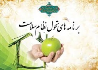 ایراپن ، انقلاب دوم نظام سلامت کشور است / طرح بیماریابی با عنوان «ایراپن» در اصفهان اجرا می‌شود