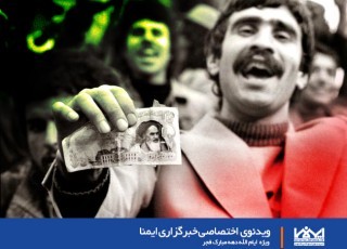 نطفه انقلاب اسلامی ایران با هجرت امام خمینی بسته شد