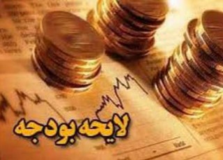 نقدینگی 450 هزار میلیارد تومانی در سال 96/ بدهی 90 هزار میلیاردی دولت به پیمانکاران/سیاست پولی کشور بازنگری شود