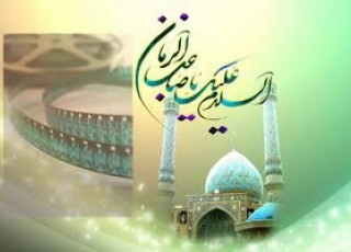 بازتاب «مهدویت» در سینمای ایران چیست
